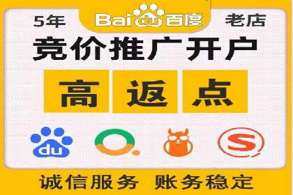餐饮业SEM营销推广的经典案例分析