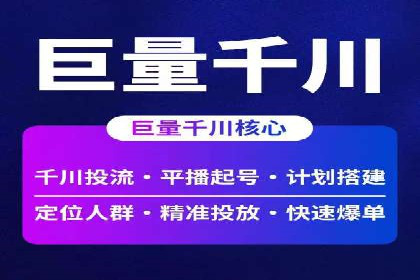 SEM专员必备技能与实战案例分享